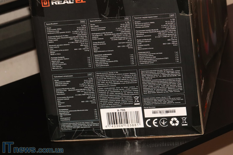 REAL-EL_X-795_portable_acoustics